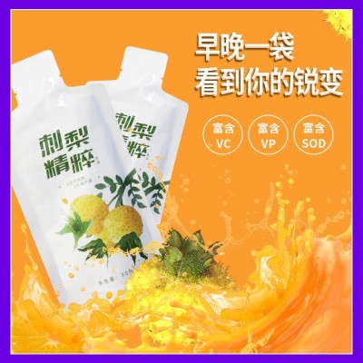 刺梨高含量维C原液代加工批发小分子复合肽刺梨口服液维生素补充图2