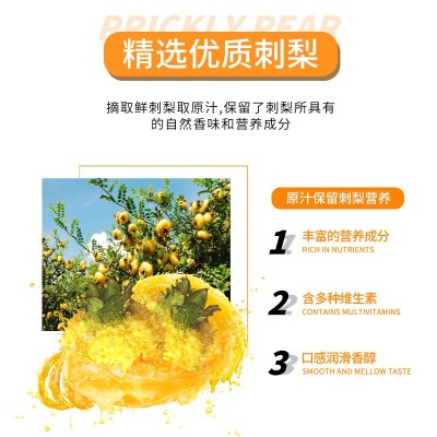 刺梨高含量维C原液代加工批发小分子复合肽刺梨口服液维生素补充图4