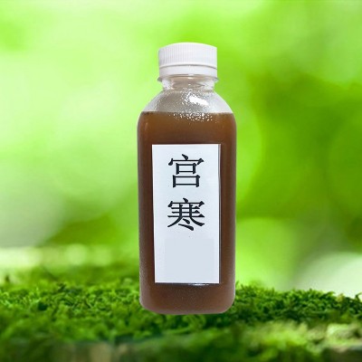 定制宫寒原料调理小腹胀痛手脚冰冷痛经工厂腰酸腿软浑身乏力暖宫图4