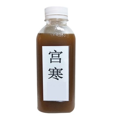 定制宫寒原料调理小腹胀痛手脚冰冷痛经工厂腰酸腿软浑身乏力暖宫图5