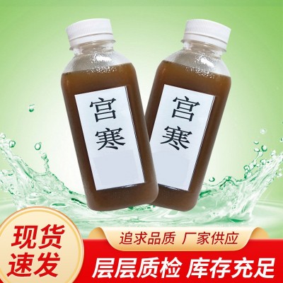 定制宫寒原料调理小腹胀痛手脚冰冷痛经工厂腰酸腿软浑身乏力暖宫图2
