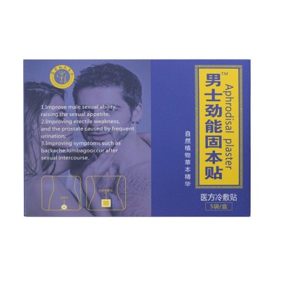 男士尿频尿急膏药贴扶阳贴 肾亏药贴 坚挺勃起劲能贴现货批发图2