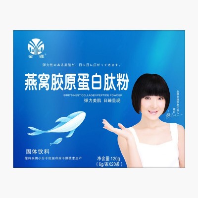 金源燕窝胶原蛋白肽粉水解口服液态烟酰胺小白饮品精华胶原蛋白粉图5