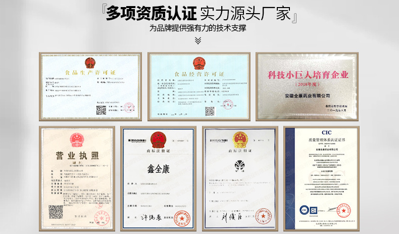 详情图_8.jpg