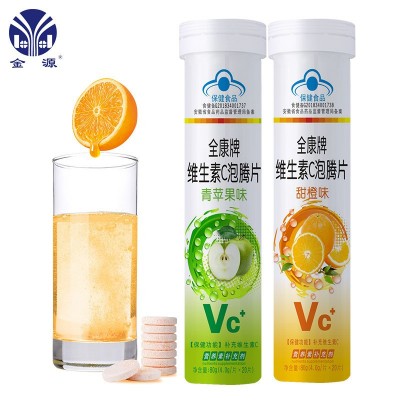 金源 维生素C泡腾片儿童学生青少年多种口味可选源头工厂现货批发图5