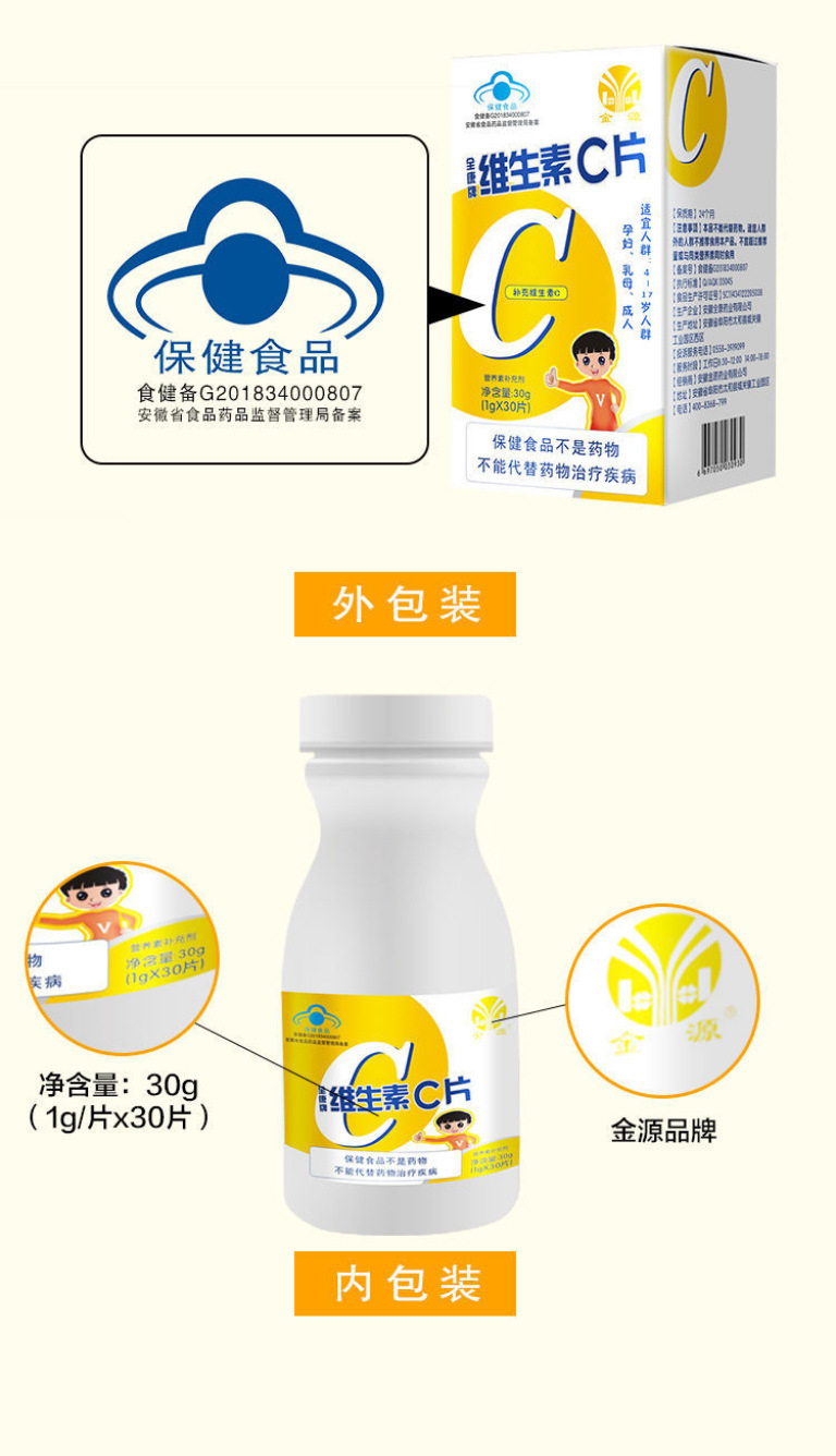 详情图_8.jpg