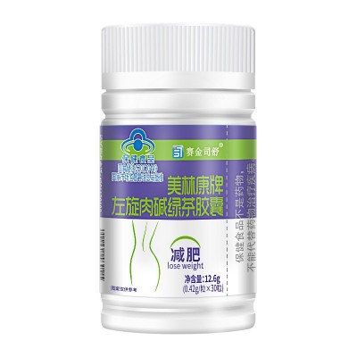 抖快报白30粒蓝帽左旋肉碱健身运动绿茶胶囊保健食品现货一件代发图5