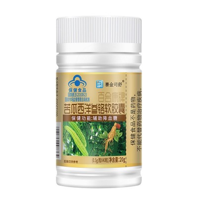 抖快报白热卖苦瓜西洋参铬软胶囊辅助降血糖蓝帽保健食品批发代发图5