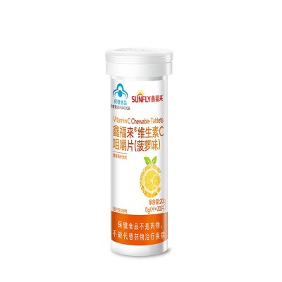 鑫福来维生素C咀嚼片补充现货支装菠萝味蓝帽子批发维生素VC图4