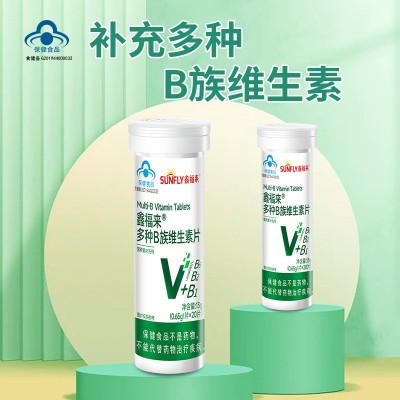 多种B族维生素咀嚼片补充复合维生素b1b2b6支装VB批发一件代发图1