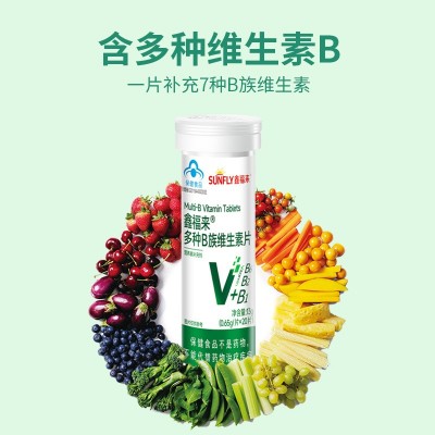 多种B族维生素咀嚼片补充复合维生素b1b2b6支装VB批发一件代发图3