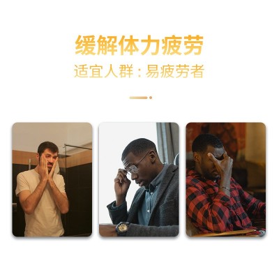 保健品淫羊藿牛磺酸口服硬胶囊斯巴达蓝帽子男性品批发一件代发图5