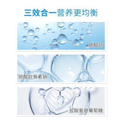 氨糖软骨素维生素D钙片软骨素中老年蓝帽保健品批发钙片一件代发图2