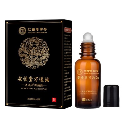 安顺堂新品红花油草本抑菌油全身按摩精油身体万通活络油正品外用图5