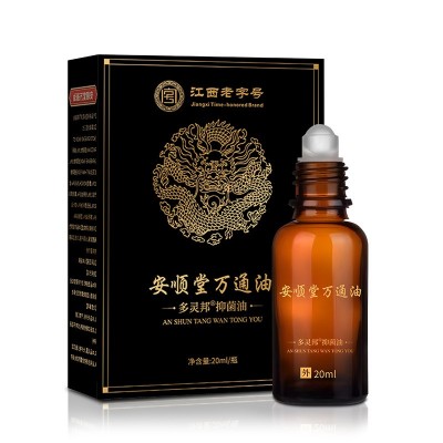 安顺堂新品红花油草本抑菌油全身按摩精油身体万通活络油正品外用图4