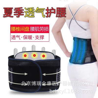 工厂直销 护腰 自发热护腰带 钢板护腰网孔透气护腰图2