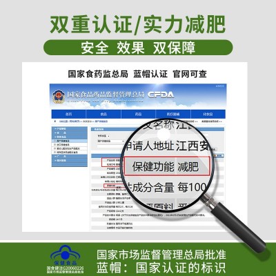 单纯性肥胖人群男女减肥产品非抑制食欲左旋肉碱瘦身减肥胶囊代发图3