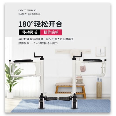 多功能移位机家用老人转移器卧床瘫痪护理可升降移位车洗澡坐便椅图2
