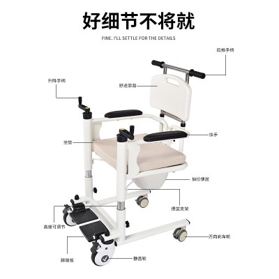 多功能移位机家用老人转移器卧床瘫痪护理可升降移位车洗澡坐便椅图4