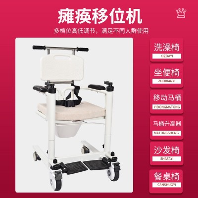 多功能移位机家用老人转移器卧床瘫痪护理可升降移位车洗澡坐便椅图3