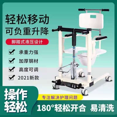 家用多功能瘫痪移位器卧床老人移位椅液压坐便升降移位机起身神器图2