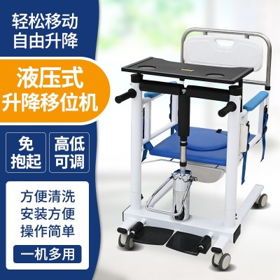 厂家现货家用多功能瘫痪老人护理液压移位机卧床病人升降起身神器图2