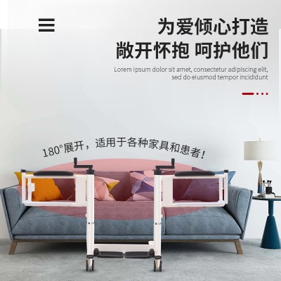 多功能家用移位机残疾转移卧床瘫痪老人护理可升降洗澡坐便移位车图3
