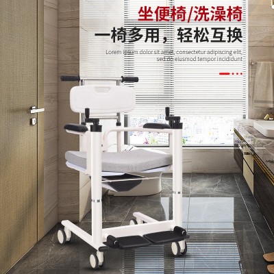 多功能家用移位机残疾转移卧床瘫痪老人护理可升降洗澡坐便移位车图2