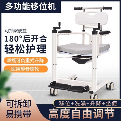 多功能家用移位机残疾转移卧床瘫痪老人护理可升降洗澡坐便移位车图1