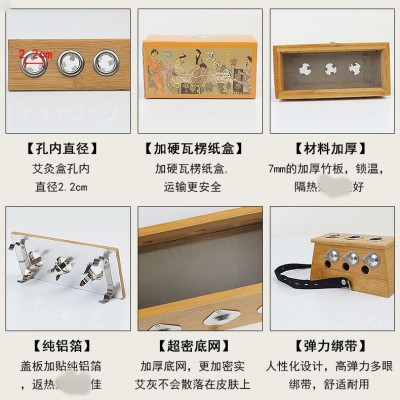 厂销加硬包装盒不锈钢纱网与夹子可烧艾柱可调温芯爱康三孔艾灸盒图2