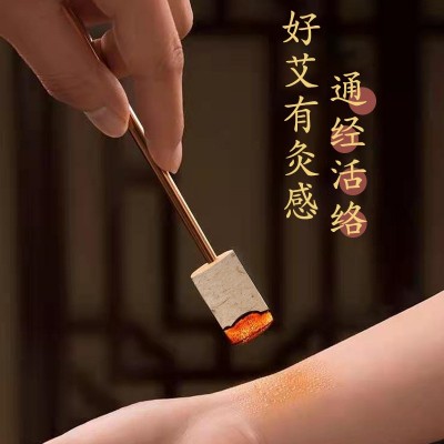 红花艾柱南阳厂家批发54粒红花陈年艾绒艾灸柱家用随身灸图3
