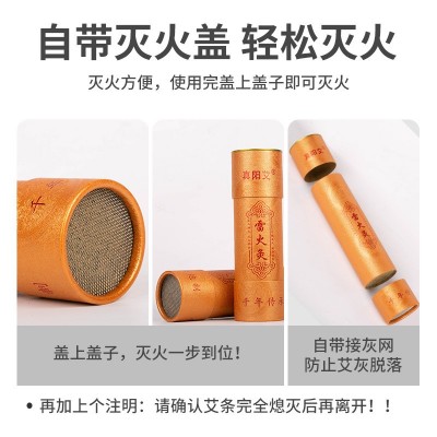 艾柱艾灸灭火桶6CM加大加粗家用经济实惠厂家直发艾条艾灸陈艾图2