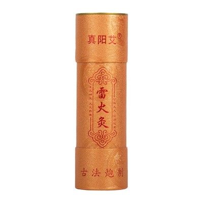 艾柱艾灸灭火桶6CM加大加粗家用经济实惠厂家直发艾条艾灸陈艾图5