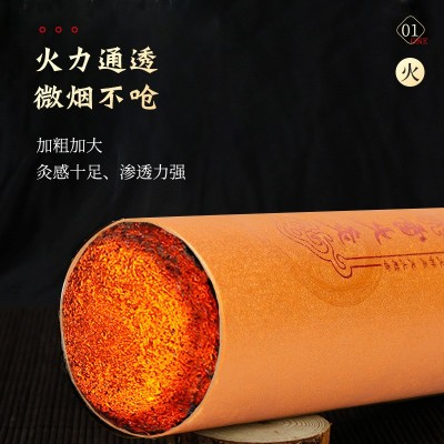 艾柱艾灸灭火桶6CM加大加粗家用经济实惠厂家直发艾条艾灸陈艾图4