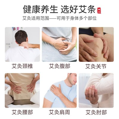 艾条艾柱 五年陈南阳工厂陈年54粒男性加粗柱纯艾草艾灸柱 真阳艾图4