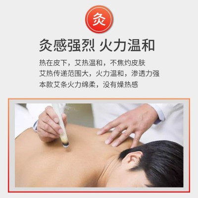 艾柱条批发 陈年男性艾条装手工艾炷 艾草艾灸艾绒条真阳艾艾条图2