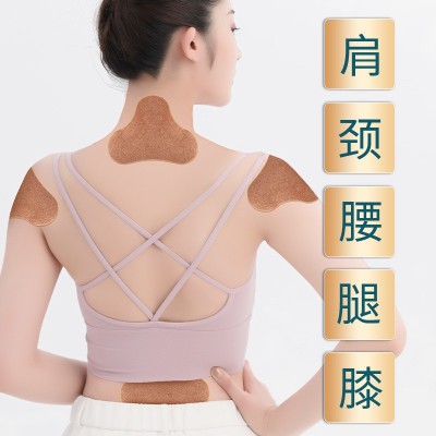 芈梵三七贴肩颈腰腿关节贴艾灸贴艾草贴图2