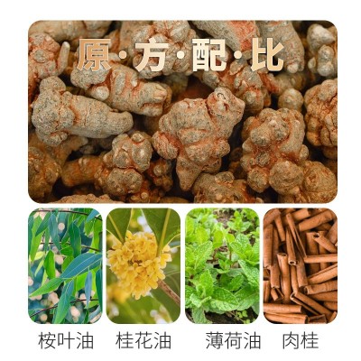 芈梵三七贴肩颈腰腿关节贴艾灸贴艾草贴图3