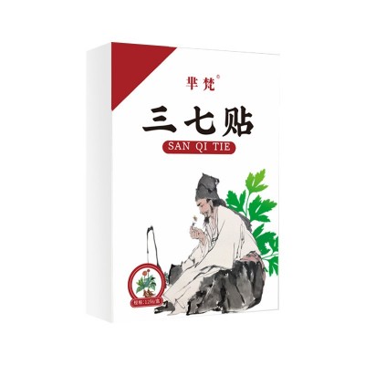 芈梵三七贴肩颈腰腿关节贴艾灸贴艾草贴图5