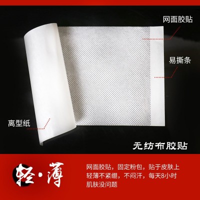 老北京足贴 足贴含艾草足贴老北京足贴艾叶脚贴 批发一件代发图3