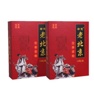 老北京足贴 足贴含艾草足贴老北京足贴艾叶脚贴 批发一件代发图5