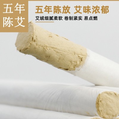 45:1陈年艾条 南阳艾绒条制品温灸高比例艾绒柱仙草艾条图3