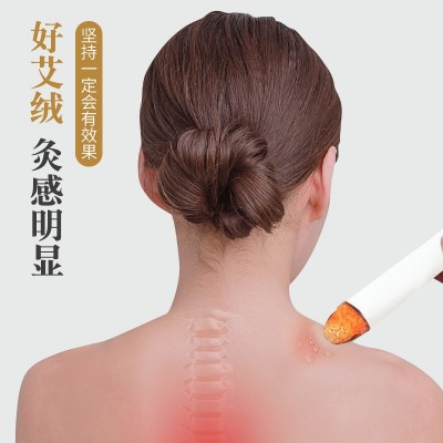 45:1陈年艾条 南阳艾绒条制品温灸高比例艾绒柱仙草艾条图4