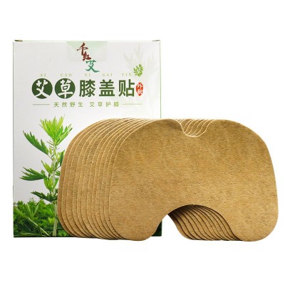 艾草膝盖贴关节热敷艾灸贴可发热型艾草艾灸贴厂家批发艾草贴图5