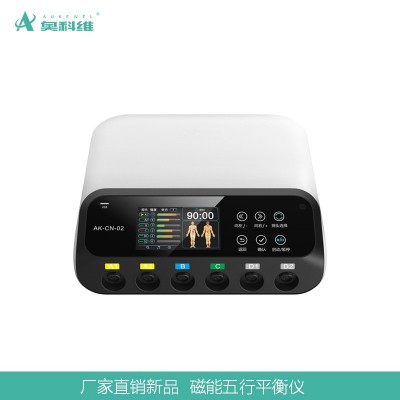 奥科维 医疗器械源头工厂 磁能五行平衡仪 旋磁理疗 糖尿病治疗仪图5