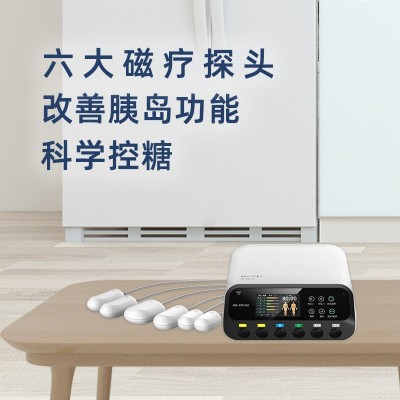 奥科维 医疗器械源头工厂 磁能五行平衡仪 旋磁理疗 糖尿病治疗仪图3