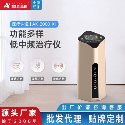 奥科维 多功能光波仪治疗仪脉冲低中频理疗仪波动仪 低中频治疗仪图3