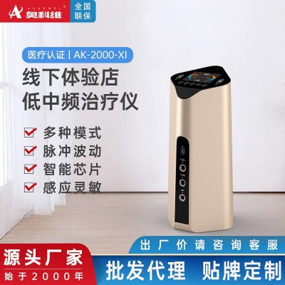 奥科维 多功能光波仪治疗仪脉冲低中频理疗仪波动仪 低中频治疗仪图2