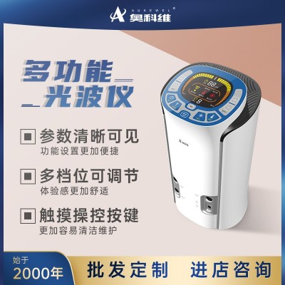 奥科维 多功能光波仪BD-10 体销会销波动仪理疗仪 脉冲理疗仪图2