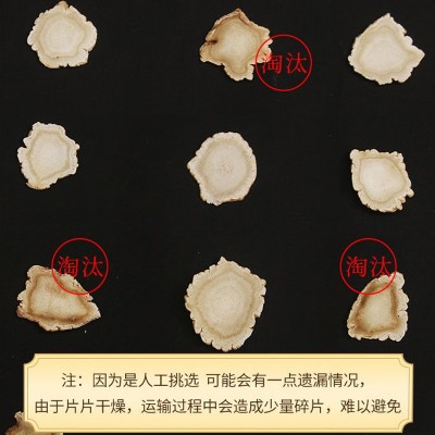 现货东北特产长白山花旗参批发软枝人参片足龄散装西洋参片含片图2